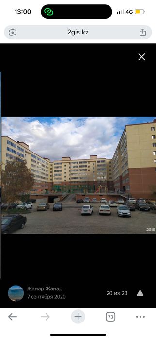 2х комнатная квартира