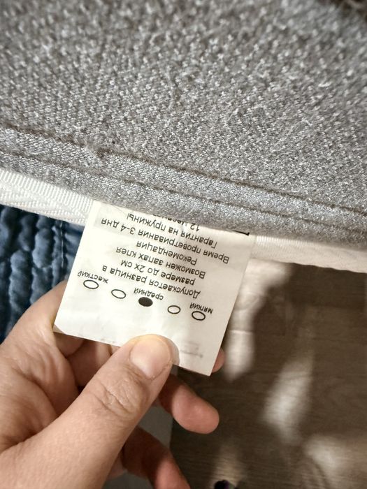 Матрас (матрац)