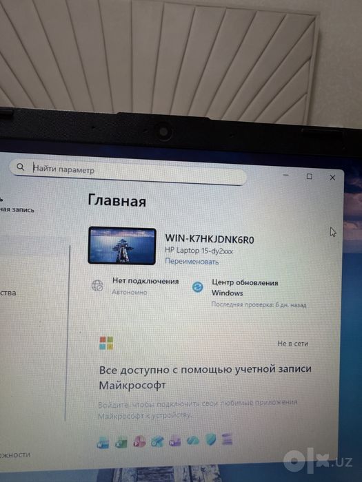 Ноутбук бу HP Laptop