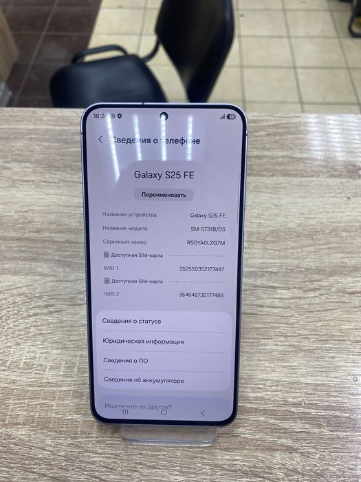 Samsung S25 FE, 256gb (osp14)