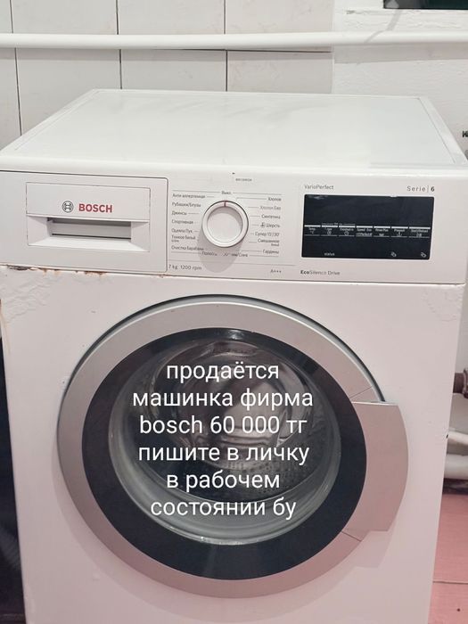 Продам Сено рассыпное шөп Сатылады