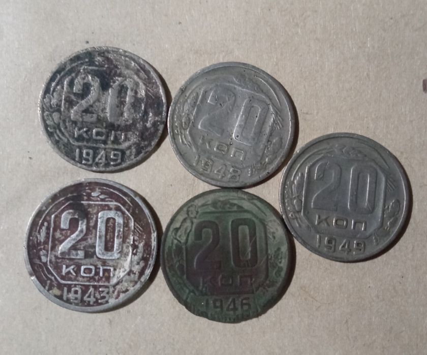 Монеты старые.  .