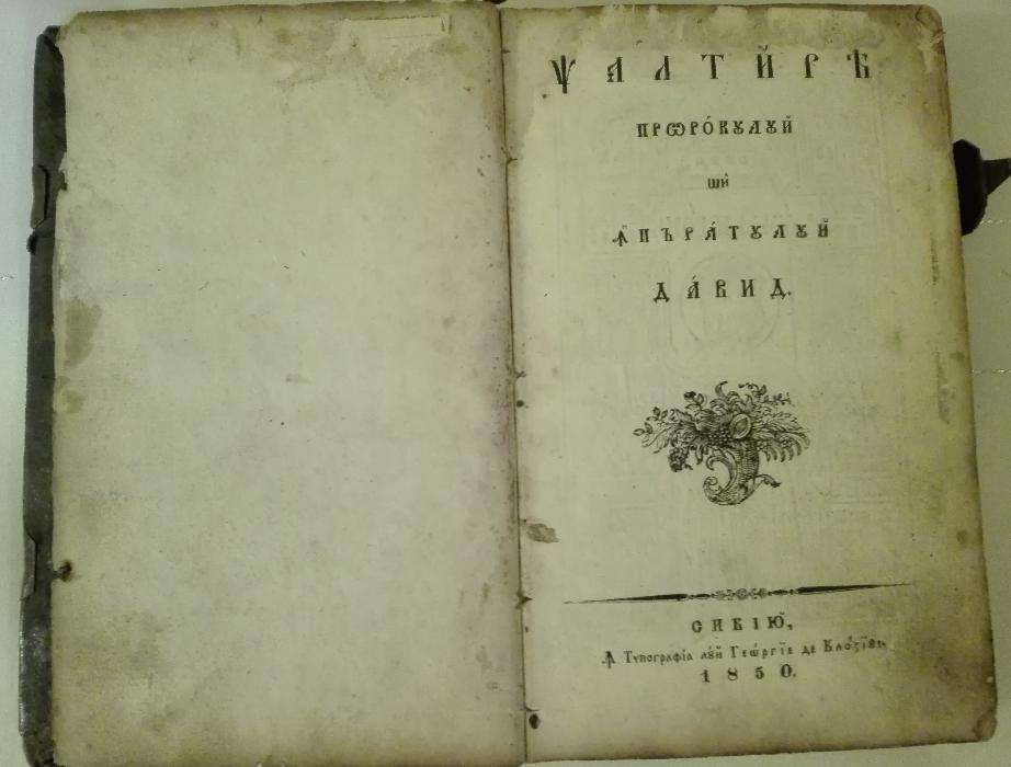 carte bisericeasca veche