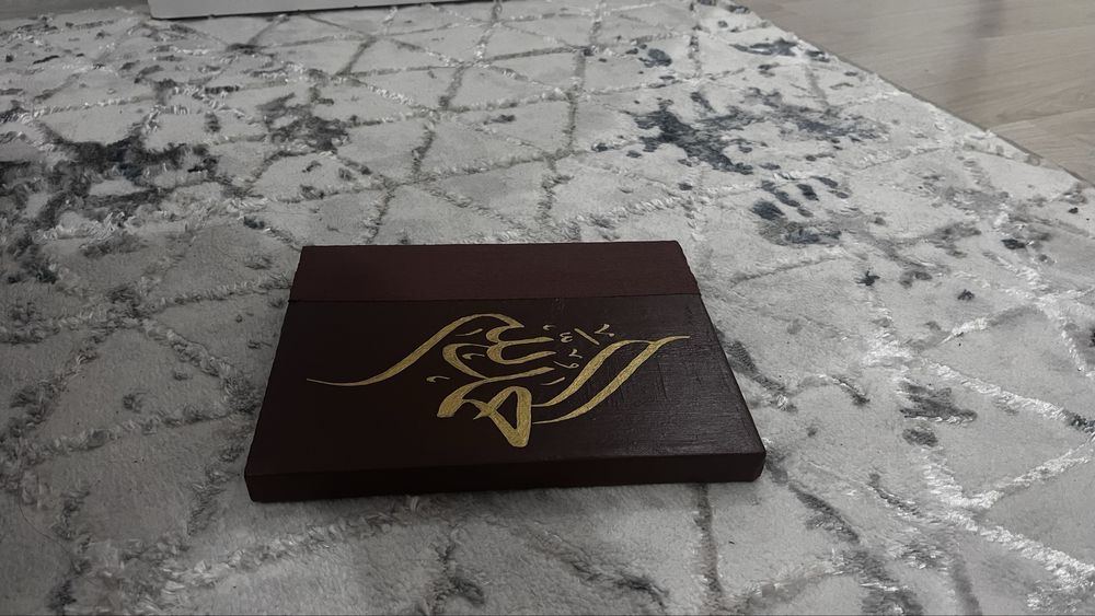 Interyer kartinalar/ art kalligrafiya