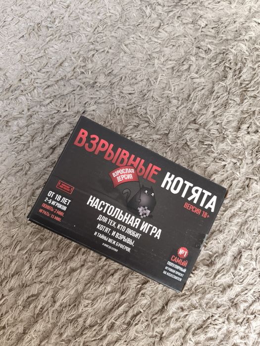 Настольная игра взрывные котята 18+