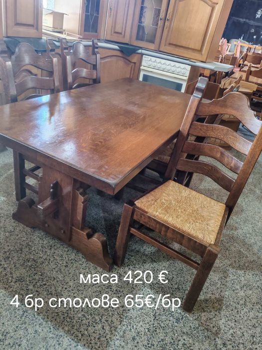Трапезни комплекти от дъбов  масив
