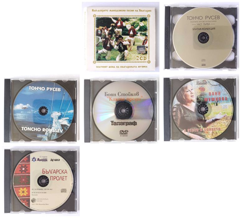 CD и DVD дискове - 5лв/диск