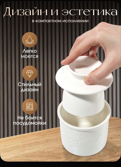 Французская масленка