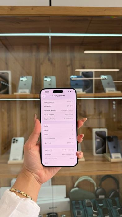 Iphone 16 Pro Max 256gb Akb 99% ЦП 214 кт:048937