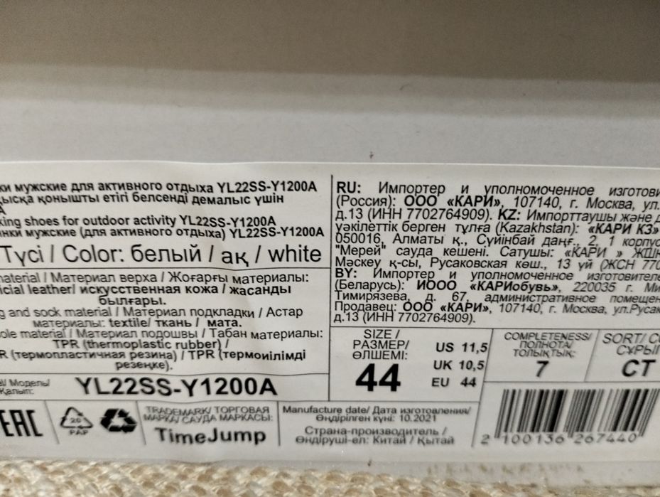 Продам спортивные  кроссовки