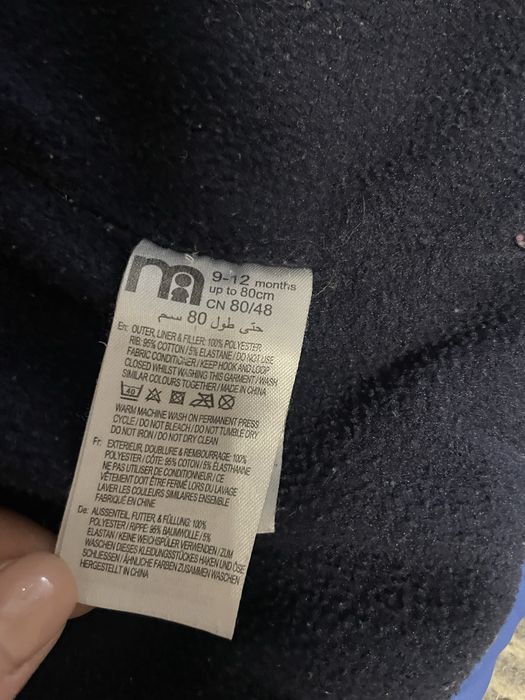 Зимняя двойка на мальчика даром