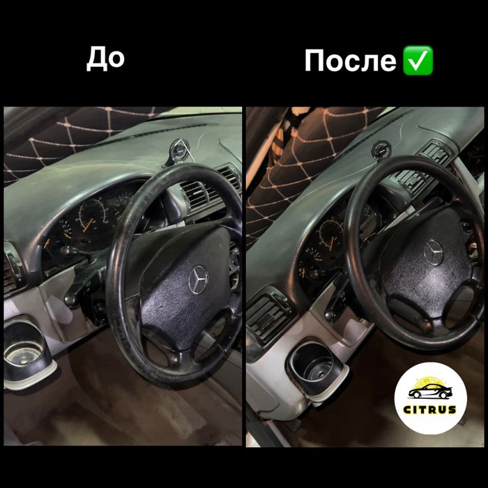 Химчистка салона авто на выезд Астана