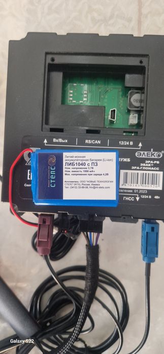 Сос  кнопка sos sos