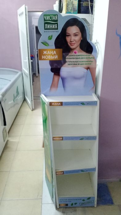 полки , стеллажи