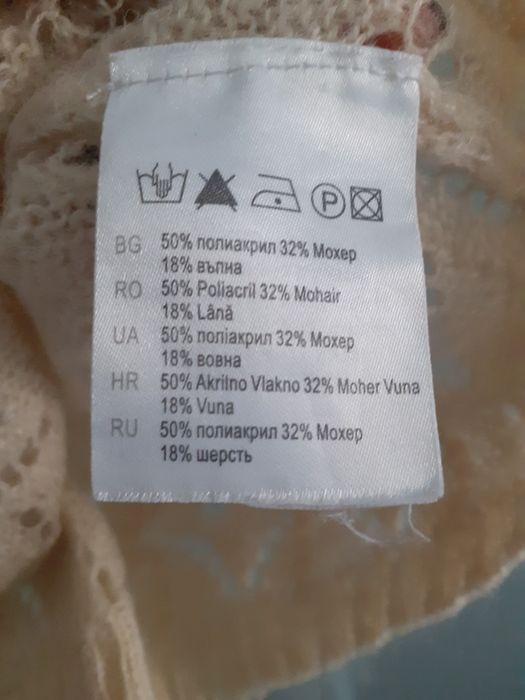 Pulover din mohair și lână, culoarea naturală a lânii