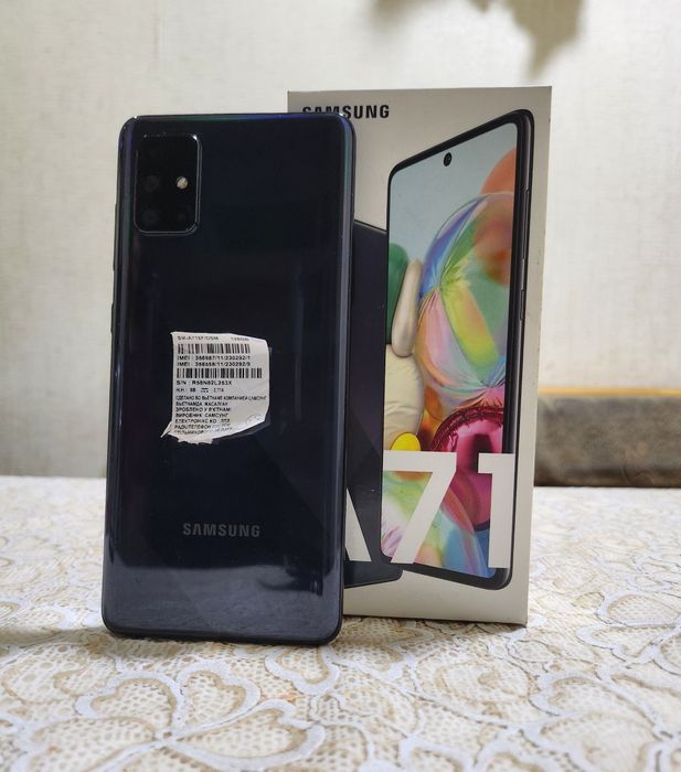 Samsung Galaxy A71