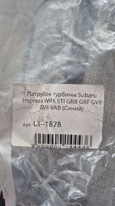Продам самку на subaru
