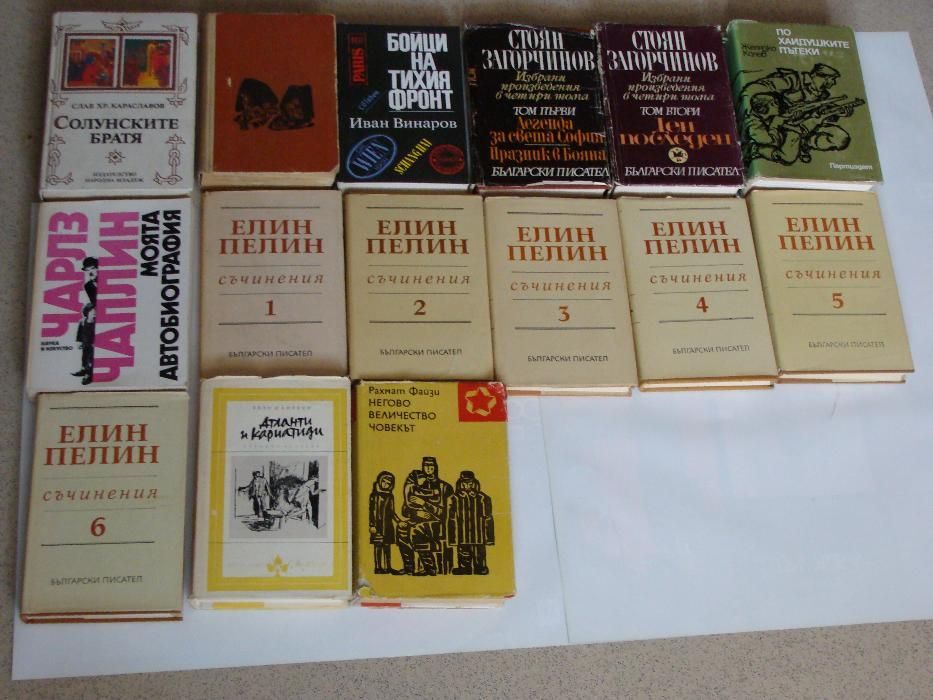 Книги от всички жанрове