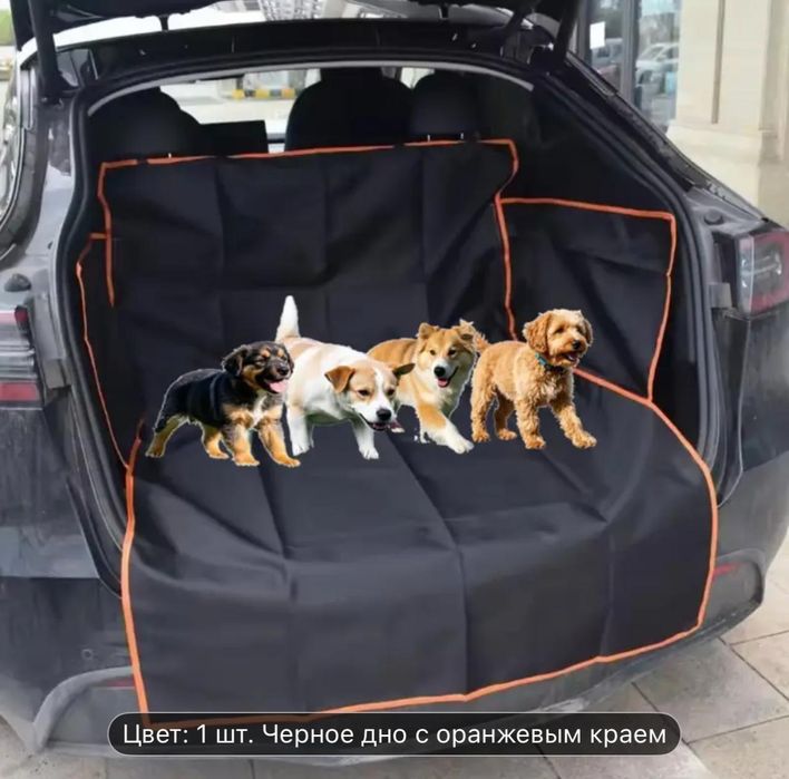 Чехол в багажник автомобиля