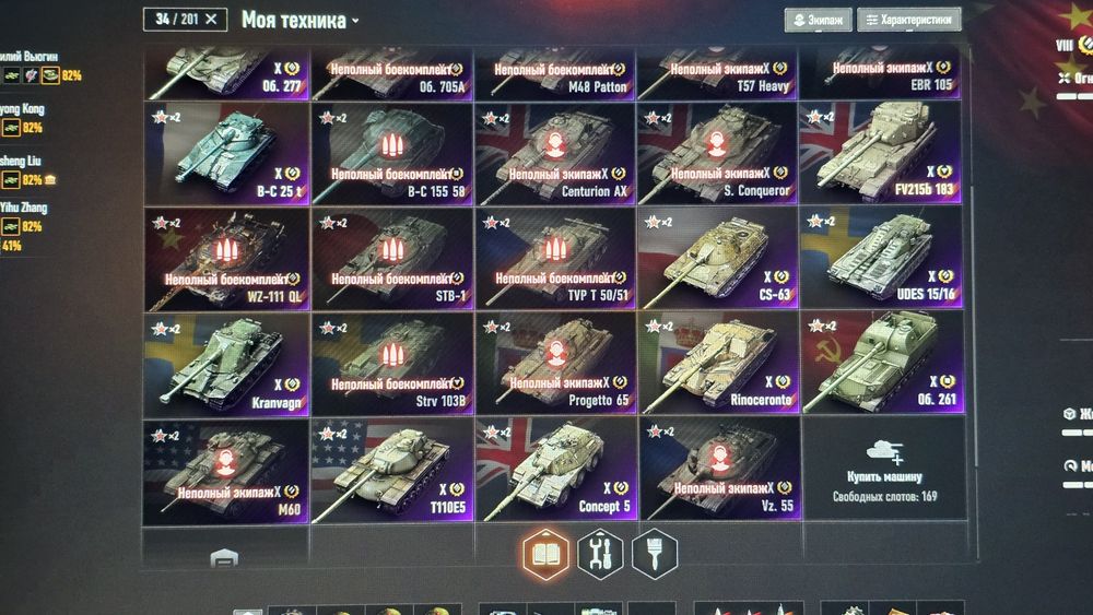 Танки 59 для приятной игры