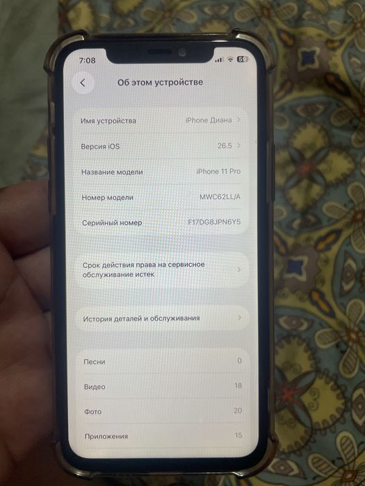 Продам 11про на 64 гб