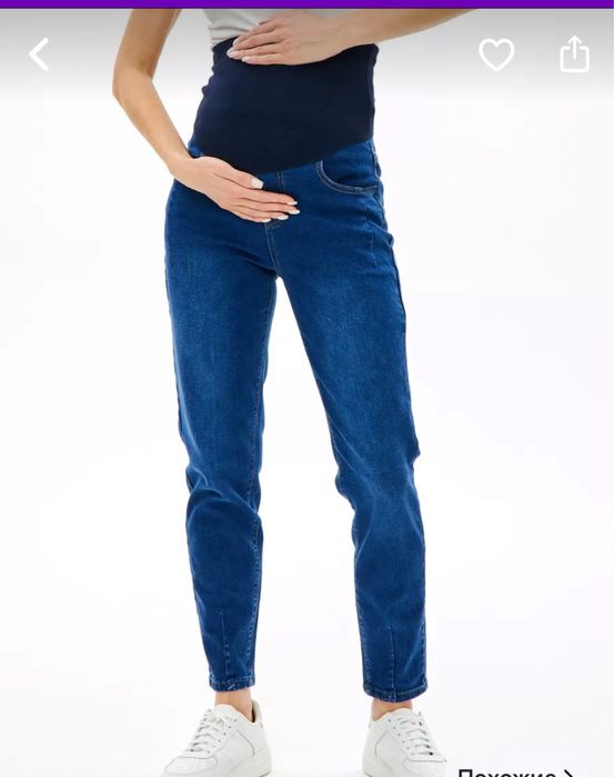 Продам джинсы для беременных