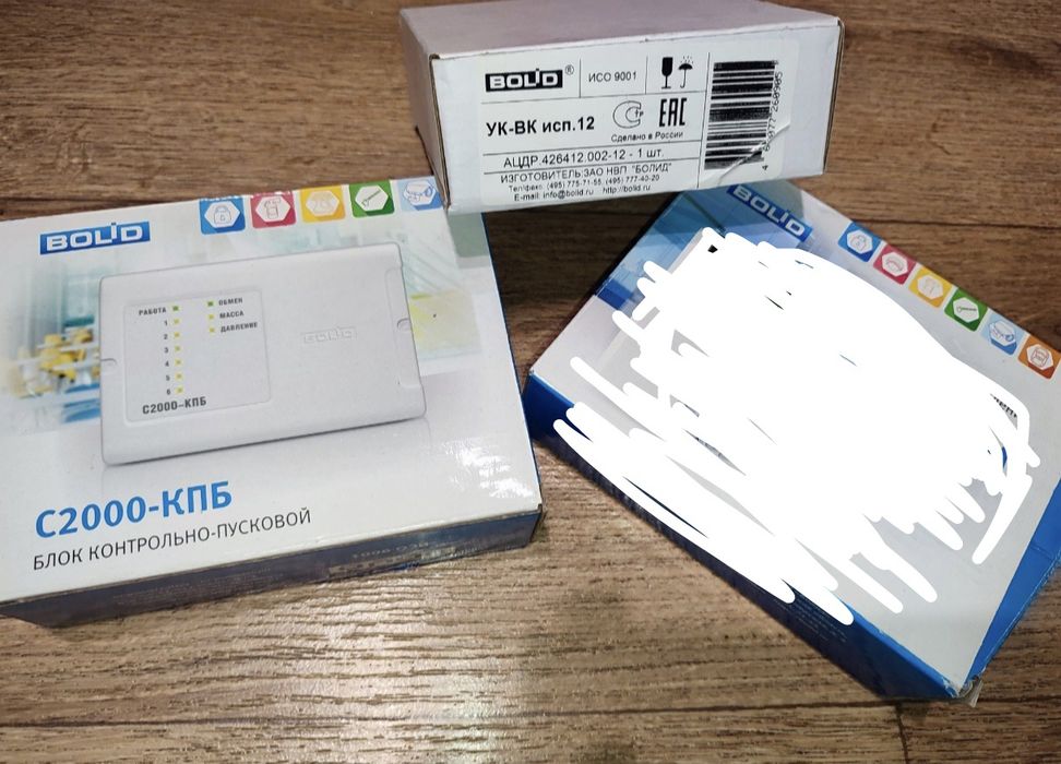 Оборудование болид Bolid