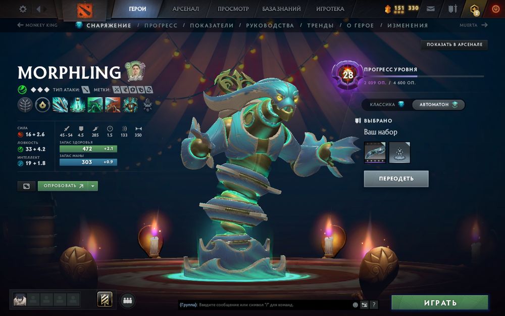 ! Срочно ! Продам акк в Dota 2