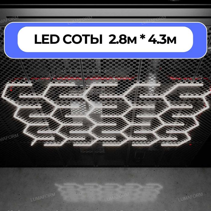 LED yoritgich sota komplekti 774W