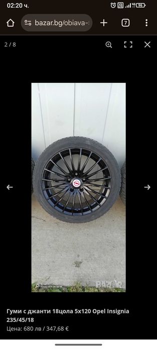 Гуми с джанти 18цола 5х120 Opel Insignia 235/45/18