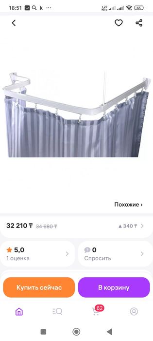 Карниз для ванной гибкий