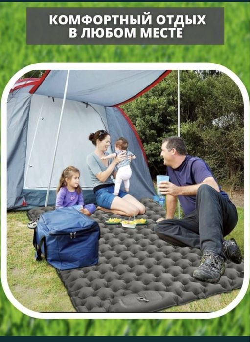 Самонадувной матрас коврик