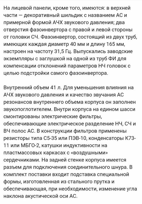 Elektronika 25ac033 sotiladi