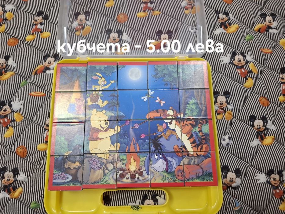 Детски играчки..