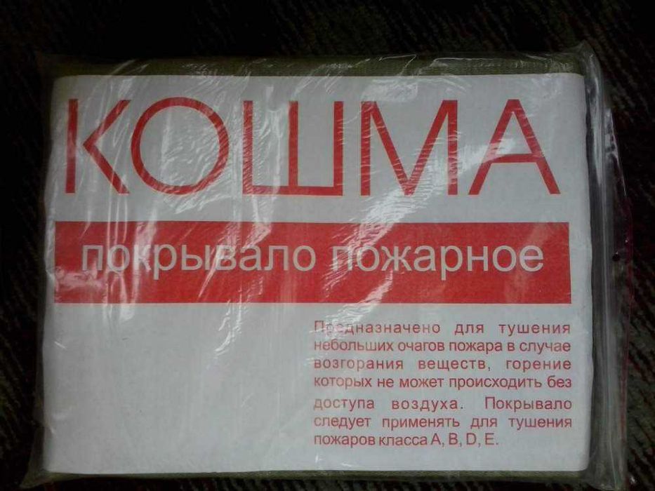 Кашпо противопожарное