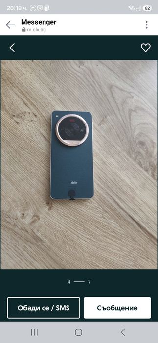 Nubia focus 2 ultra