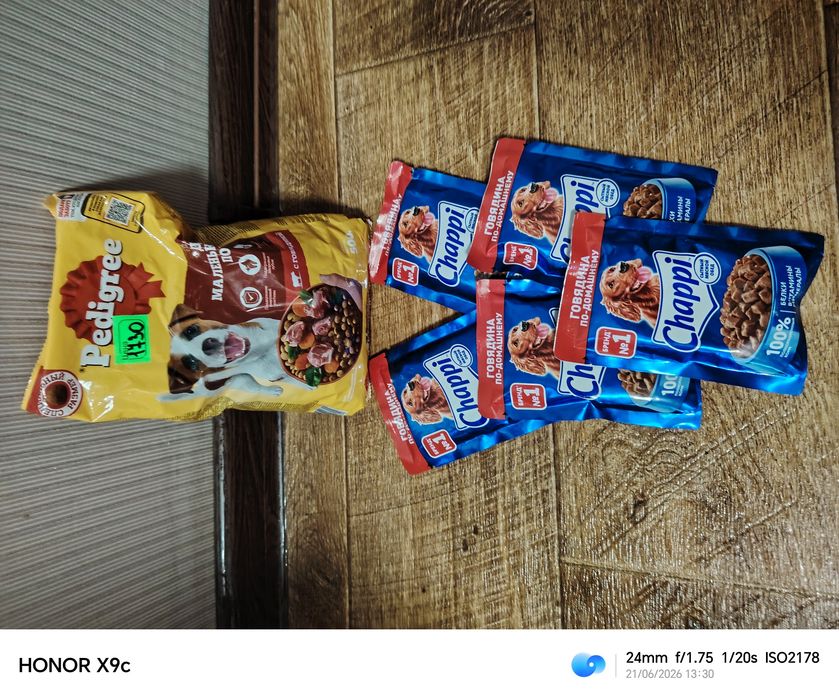 Продам корм для кошек собак