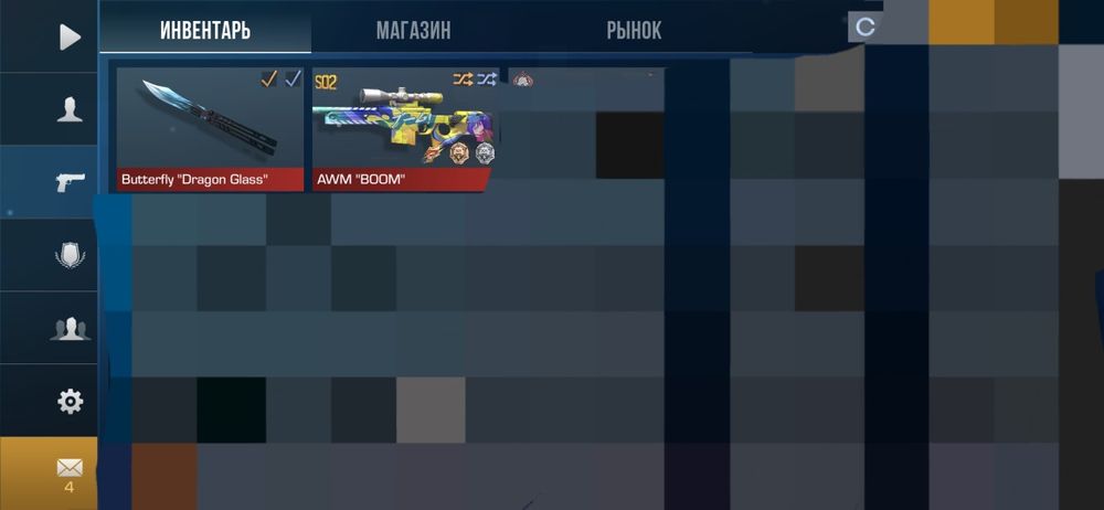 Нож бабочка срочно