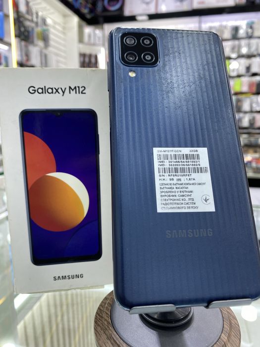 Samsung Galaxy M12
