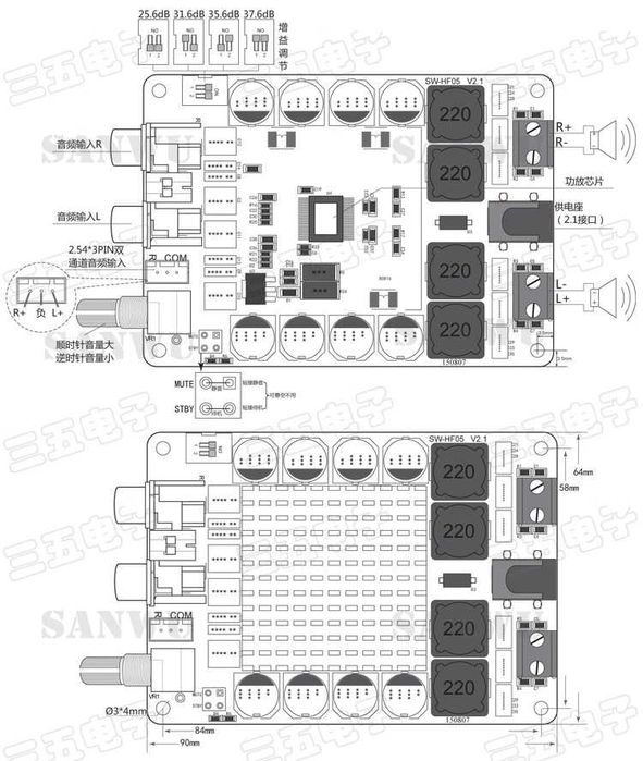 Плата цифрового стерео усилителя TDA7498 2x 100 Вт