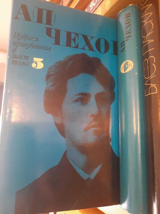 Продавам книги на Вазов  Д.Талев,Йовков Чехов  и др.