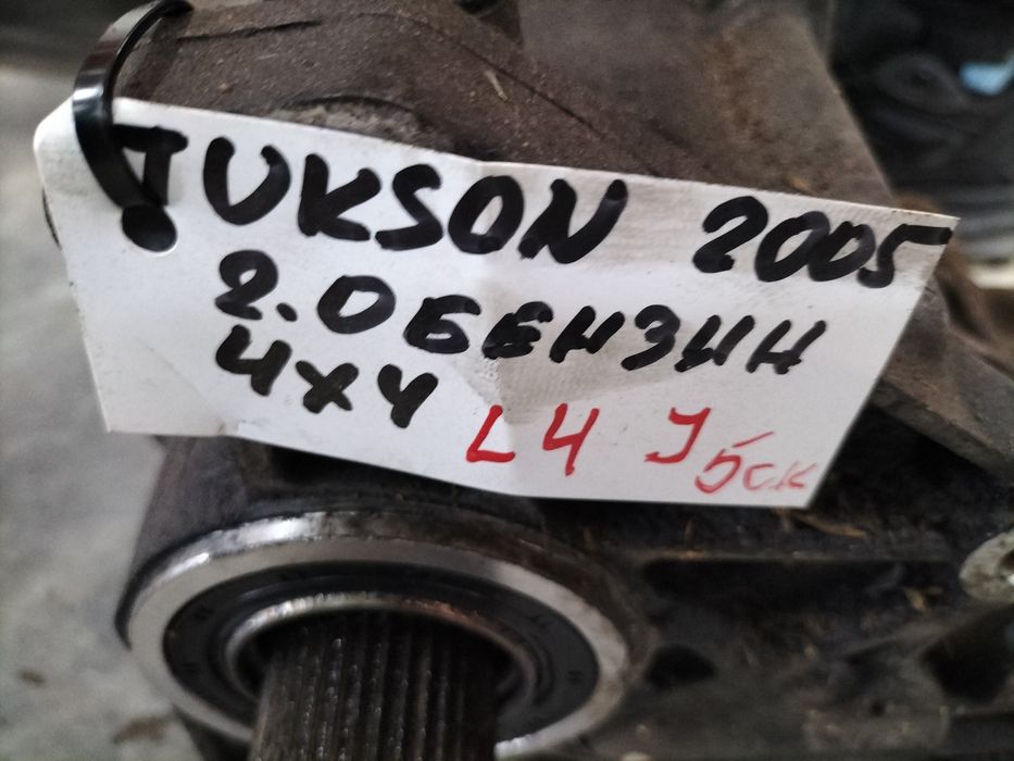 Раздатка / Раздатъчна кутия Hyundai Tucson / Хюндай Туксон 2.0 бензин