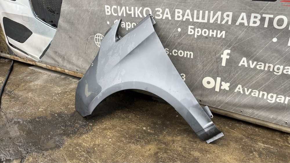 4 броя ляв и 3 броя десен калник Mercedes Vito W447 (2015-2018)