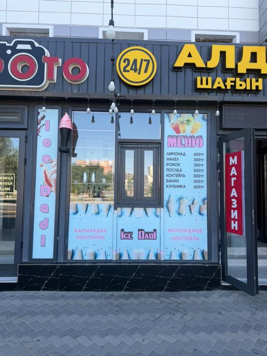 Арендаға дәл площадтан орын беріледі