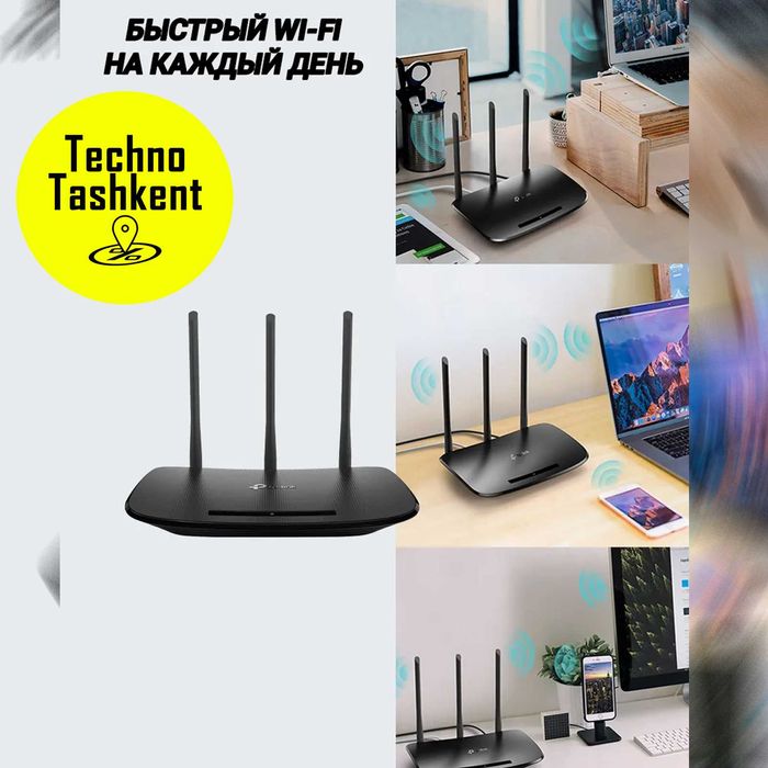 Маршутизатор Wi-Fi Роутер TP-Link TL-WR940N, 450 Mbps, IPTV, 3 режима