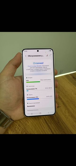 Samsung S24 256гб