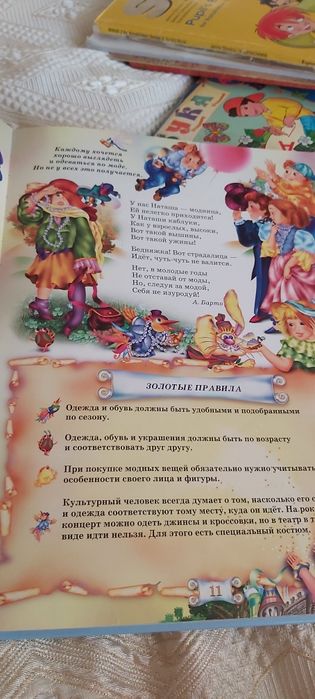 Книги для дошколят