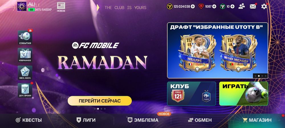 АККАУНТ В Fc mobile