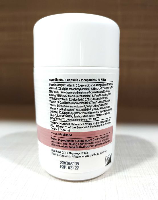 Хранителна добавка Skin Brightening Formula на InoPharm