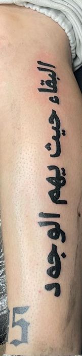 Fac tatuaje in zona jilavii